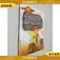 分类回收垃圾“摇身”变宝贝