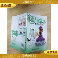 串珠时尚吧:家居小装饰