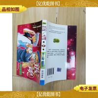 银魂第卷四十七