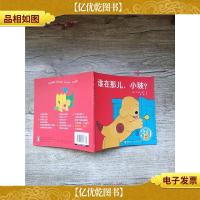 谁在那儿,小玻?