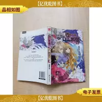 穿LV的恶魔王子[封面内页受潮有水渍]