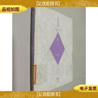 毕淑敏经典小说全集·玄圃积玉·浮世医心:女工