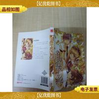 圣南学院男神团