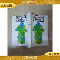 我曾经是那样的企盼 有多少青春可以重来