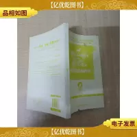 把信送给加西亚[封面封底内页受潮有霉渍][封面有污迹]