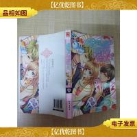 魅丽优品:男朋友是男仆大人