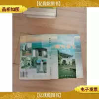 绍兴名士