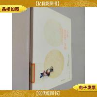 人生自是有情痴:那些时光深处的情种