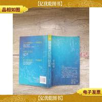 星光下的灵魂[正书口有印章]