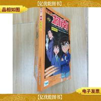 名侦探柯南抓帧漫画13