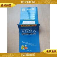 初中生作文精彩题目和开头