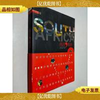 南非,南非:镜头里的心坐标