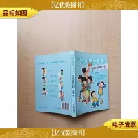 我们班的博客 四年级进行时