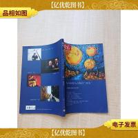 爱乐2018年第6期 总第221期 当音乐成为人体的“开关”