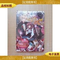 小心,有妖气[全新]