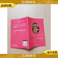 油炸老虎
