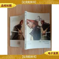 骑誓 十字骑士的诅咒