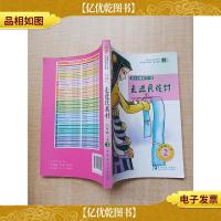 语文主题学习 六年级下 2 走进民族村