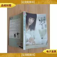 北极星下落不明