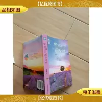你若盛开 清风自来
