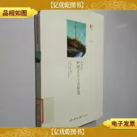 2014年中国武侠小说精选