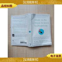 [外文原版]How to Be a High School Supersta[封面有折痕]