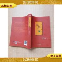 诗人李晨曦的再婚生活