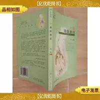 天使翅膀微凉