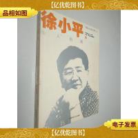 仙人指路:follow me to success 跟随我走向成功