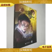 阿特米斯之精灵的赎金