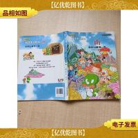 小恐龙杜里科学大冒险 10 山 保护精灵一家[书脊受损][封面封