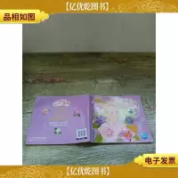 芭比小公主影院 *版 芭比花仙子