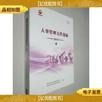 跟我的前妻谈恋爱