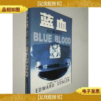 蓝血:纽约警官手记