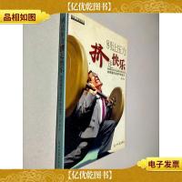 如何面对生活中的压力