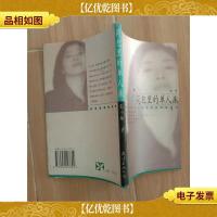 荷包里的单人床