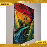 哈利·波特与密室