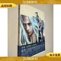 骑誓·海渊骑士的破晓 IV