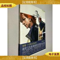 骑誓.十字骑士的诅咒 II