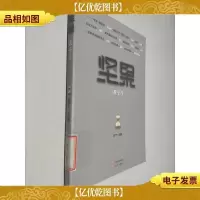 坚果-栗子号