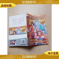 刹那的华丽血族之绯梦奇缘