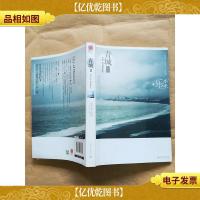 青城. Ⅱ 新世界出版社