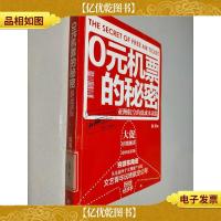 0元机票的秘密:亚洲航空的低成本实验