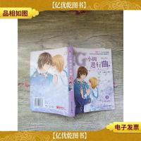 G小调进行曲3 终结版