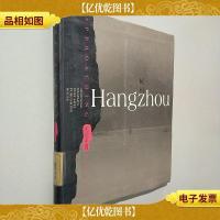 走近中国:杭州(英文版)