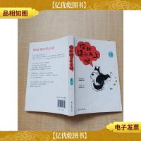 你就适可而止吧[正书口有笔迹]