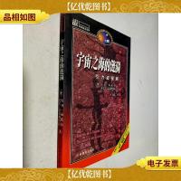 宇宙之海的涟漪:引力波探测