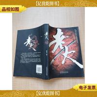 老大 文化艺术承诺书