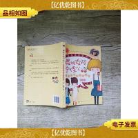 樱桃女孩宁佳心:总是没有结局的童话[封底有污迹][受潮 扉页