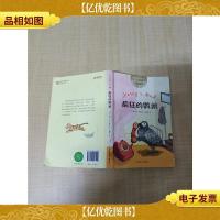 迪克动物小说 疯狂的鹦鹉[内有笔迹][书脊受损]